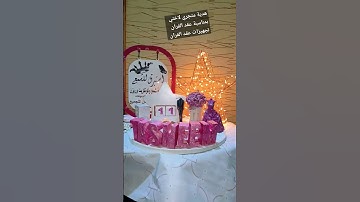 #foryou #تلاوه_خاشعه #محمود_الشحات_أنور #القران_الكريم #اكسبلور #ماهر #ترند #البخل #تيك_توك #المراه