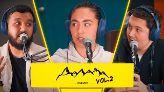 Далада Podcast | 2 сезон: Нур-Султан. КазМедиа | Mega Silk Way | Jokeasses