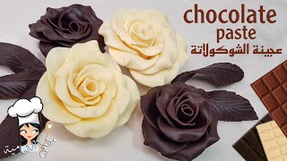 Comment faire des roses en chocolat Fleurs