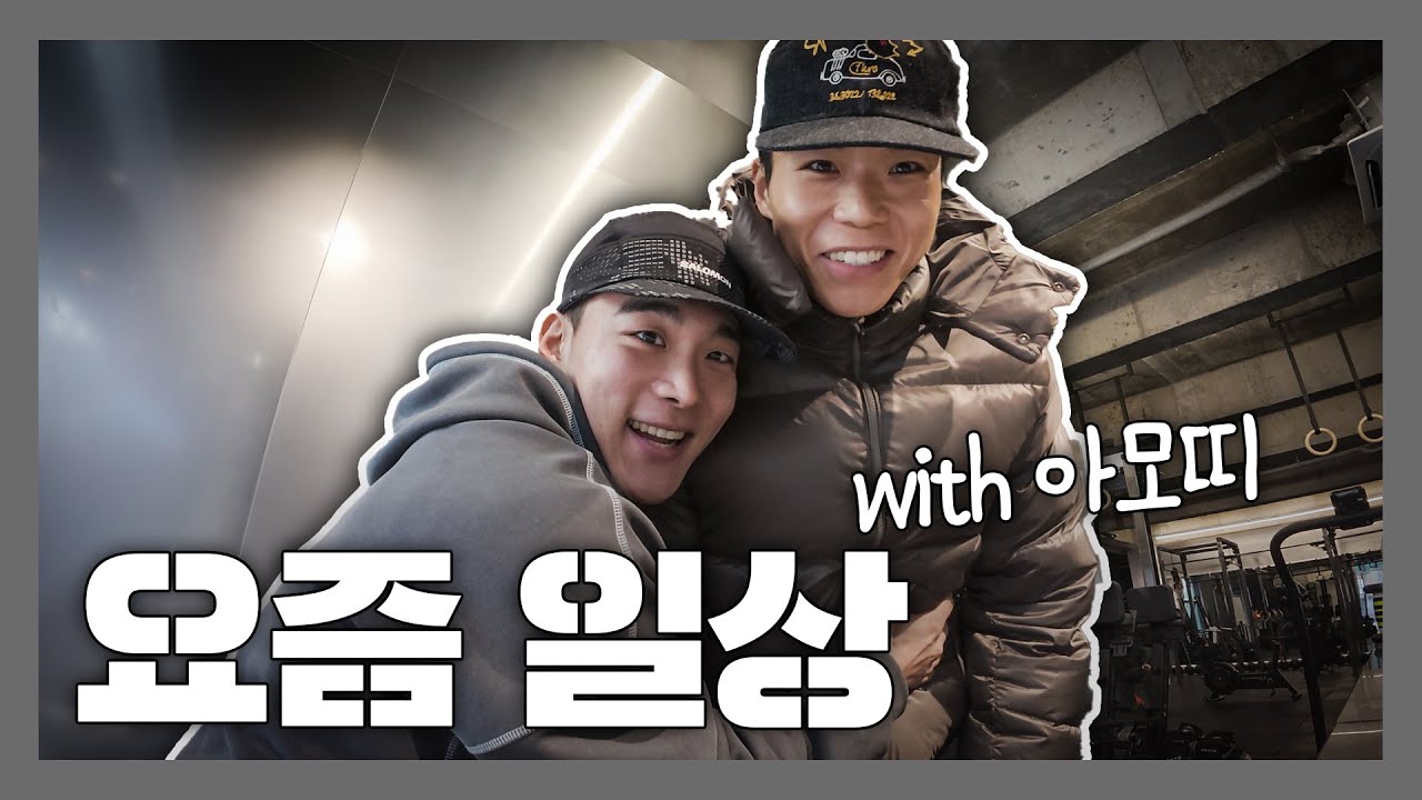 인생은 도전의 연속이다 (V-log)