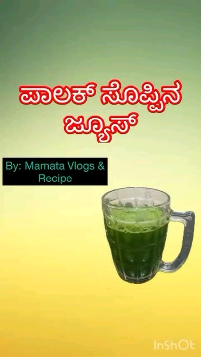 palak-juice-recipe-healthy-palak-juice-for-weight-loss-youtube