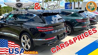 Cars and Prices, Hyundai and Genesis in stock