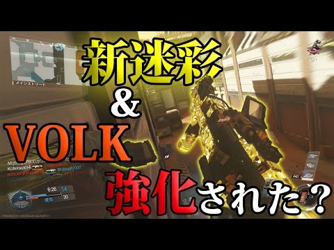 【実況】なんかVOLK強くなってね？？【cod:iw】