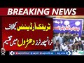 Transporters Strike Continues | Traffic Ordinance 2025 Protest Lahore