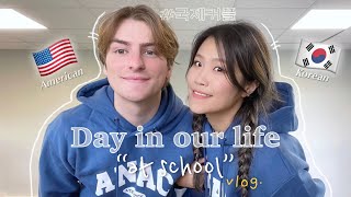 [국제커플] 우리의 미국 대학 생활 브이로그 ?? | Student Life in America | Vlog in NY