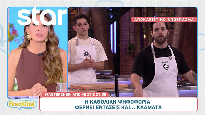 MasterChef 2025 - Αποκλειστικό απόσπασμα: Η καθολική ψηφοφορία φέρνει εντάσεις και κλάματα