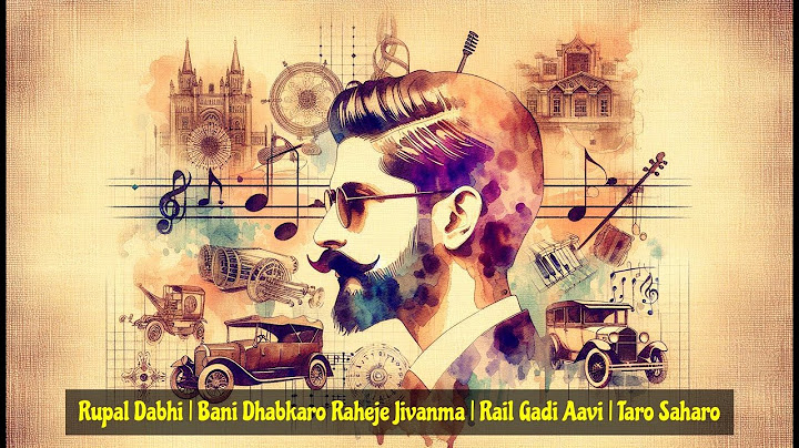 Rupal Dabhi | Bani Dhabkaro Raheje Jivanma | Rail Gadi Aavi | Taro Saharo