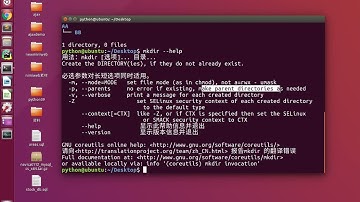 linux命令（一）：2.9 mkdir和rm命令选项