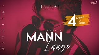 JalRaj - MANN LAAGE (Official Audio) ft. Shubhangi Dave | Latest Hindi Song 2022 Original