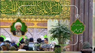 واعظ | بیست و یک ذی القعده 1404 | آداب مهدوی-1