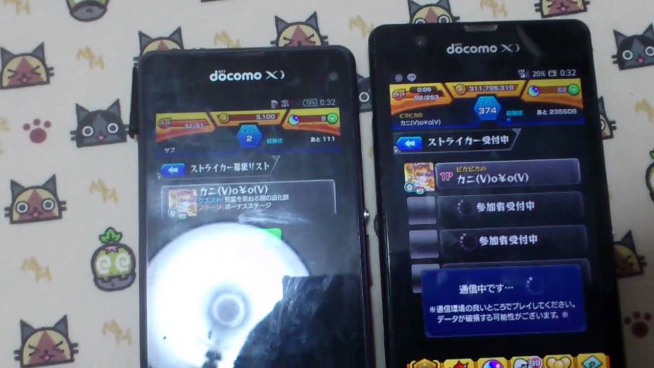 モンスト 1人マルチやり方 Youtube モンスト 1人マルチやり方 Youtube