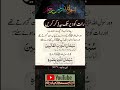 رات کو دیر تک یہ ذکر کریں اسلامی وظائف