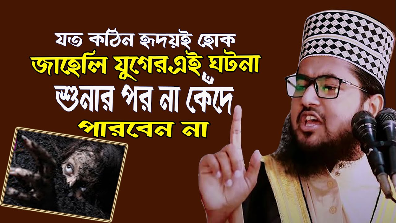 Joja uning külotlari bilan keldi