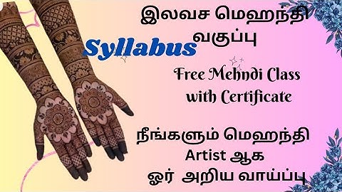 Free Mehndi Class|| With Certificate ||Class Syllabus🌿(Tamil) Class-1 #free Mehndi class