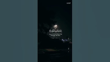 {إِنَّ رَبِّي لَطِيفٞ لِّمَا يَشَآءُۚ} #قرآن_سورة_يوسف/#تلاوة_محمد_حشام #أطمئن