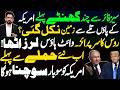 Putin's Masterstroke Before Ceasefire Ends: US Plans Ruined || Details by Essa Naqvi