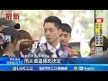 小紅書禁令辯論