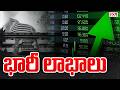 Today Stock Market Trading | Nifty, Sensex Stock Markets | CVR News
