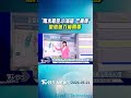 天氣/ 今24節氣小滿 北宜山區雷雨.中部以北.東零星雨｜氣象主播 簡雅婷｜早安氣象｜TVBS新聞 20260521 @TVBSNEWS02 Mp3 Song