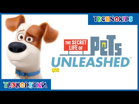 Тайная жизнь домашних животных: Без присмотра | The Secret Life of Pets: Unleashed [iOS gameplay]