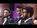 Il volo musica che resta japn 13719