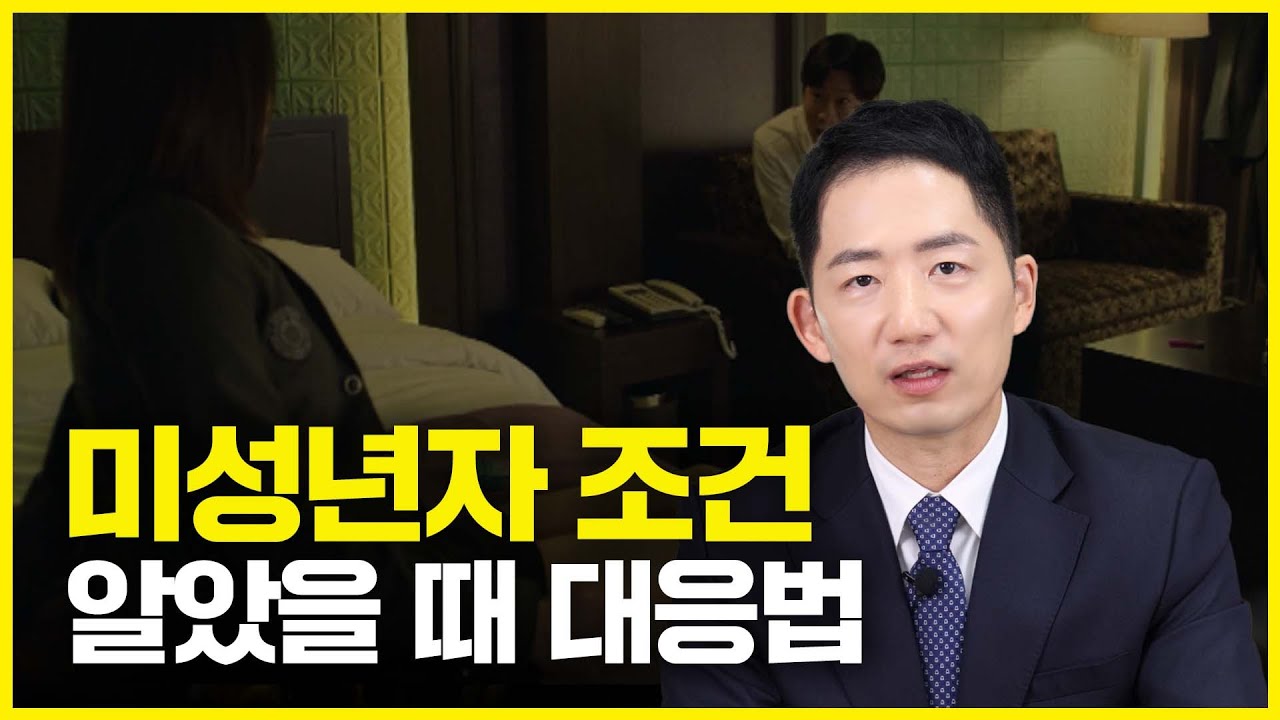 조건부 피의자의 핵심 주장은 다음과 같다.