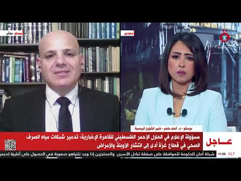 خبير شؤون روسية أوكرانيا ستظل جبهة مفتوحة إلى أجل غير مسمى وبؤرة لتصفية الحسابات بين روسيا والغرب