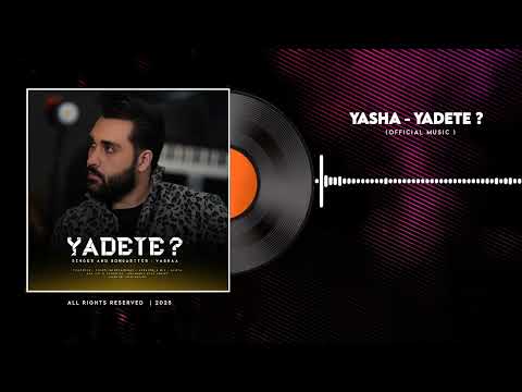 Yashaa Yadete موزیک جدید یاشا یادته