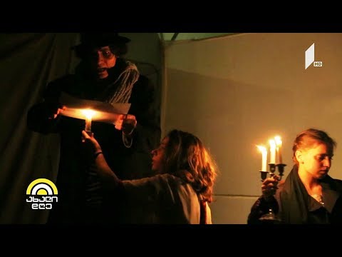 #ახალიდღე „ლურჯა ცხენები“ - „მოხეტიალე მთვარის თეატრის“ წარმოდგენა