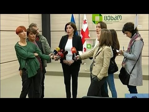 როდის ჩატარდება 2018 წლის არჩევნების მეორე ტური