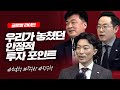 [글로벌 라이브] 우리가 놓쳤던 안정적 투자 포인트_10시부터~