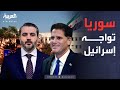 خارج الصندوق الشيباني وديرمر اجتماع ناري مرتقب يرسم مستقبل الجنوب السوري خارج الصندوق الشيباني وديرمر اجتماع ناري مرتقب يرسم مستقبل الجنوب السوري