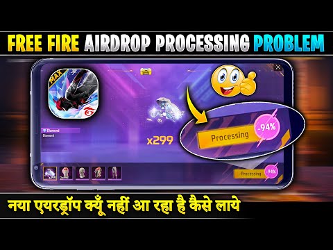 Solve Free Fire Airdrop Processing Problem | Free Fire Airdrop processing Problem Kaise Solve Karen
