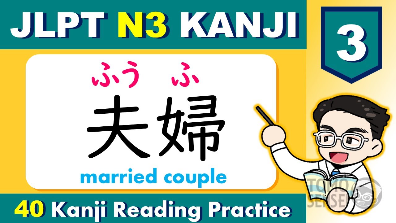 JLPT N3 KANJI VOCABULARY Reading Practice 03 - Learn 40 JLPT N3