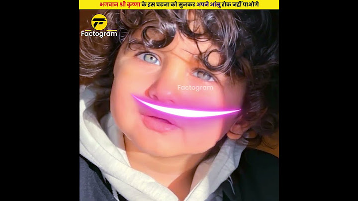 सच्ची घटना श्री कृष्णा की इस घटना को सुनकर आंसू रोक नहीं पाओगे 😱😱 #shorts #dailyfacts