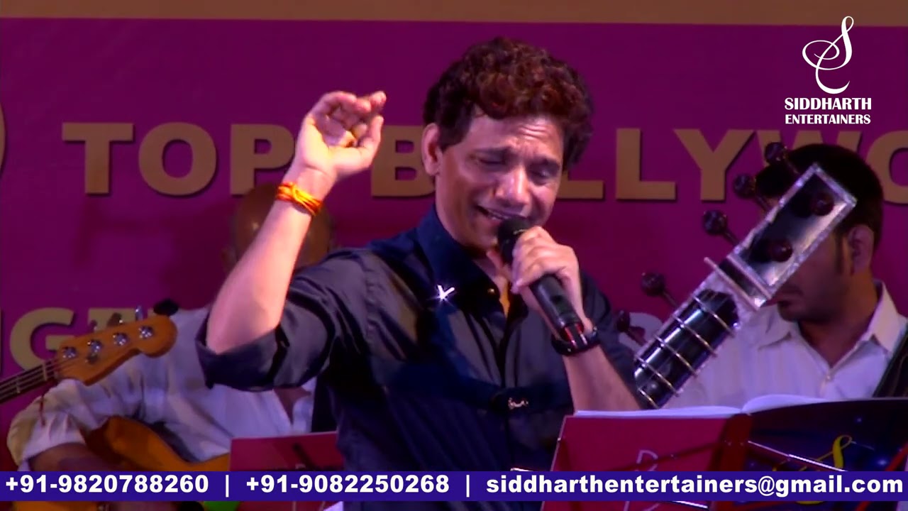 AAJ MAUSAM BADA BEIMAAN HAI | MOHD RAFI | ANIL BAJPAI | DHARMENDRA | SIDDHARTH ENTERTAINERS