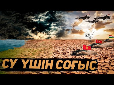 Бейне: Литосфераның екі құрамдас бөлігі қандай?