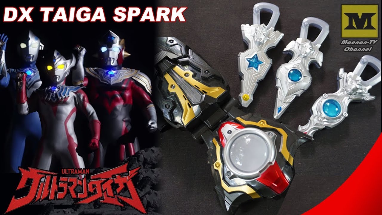 DX TAIGA SPARK : TAIGA, FUMA, & TITAS (Ultraman Taiga Key Holder