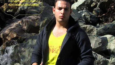 Amir Bahman aziz tavalodet mobarak  March 15, 1990