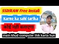 how to fast laptop speed windows 10 | laptop fast kaise kare (2026) 💻✅ | pc tech talk 