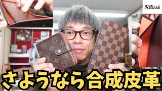 LV 汚れ有り クッション メンズ ホームテキスタイル - クッション