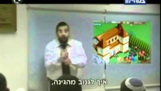 אינטרנט חרדי   מעודכן