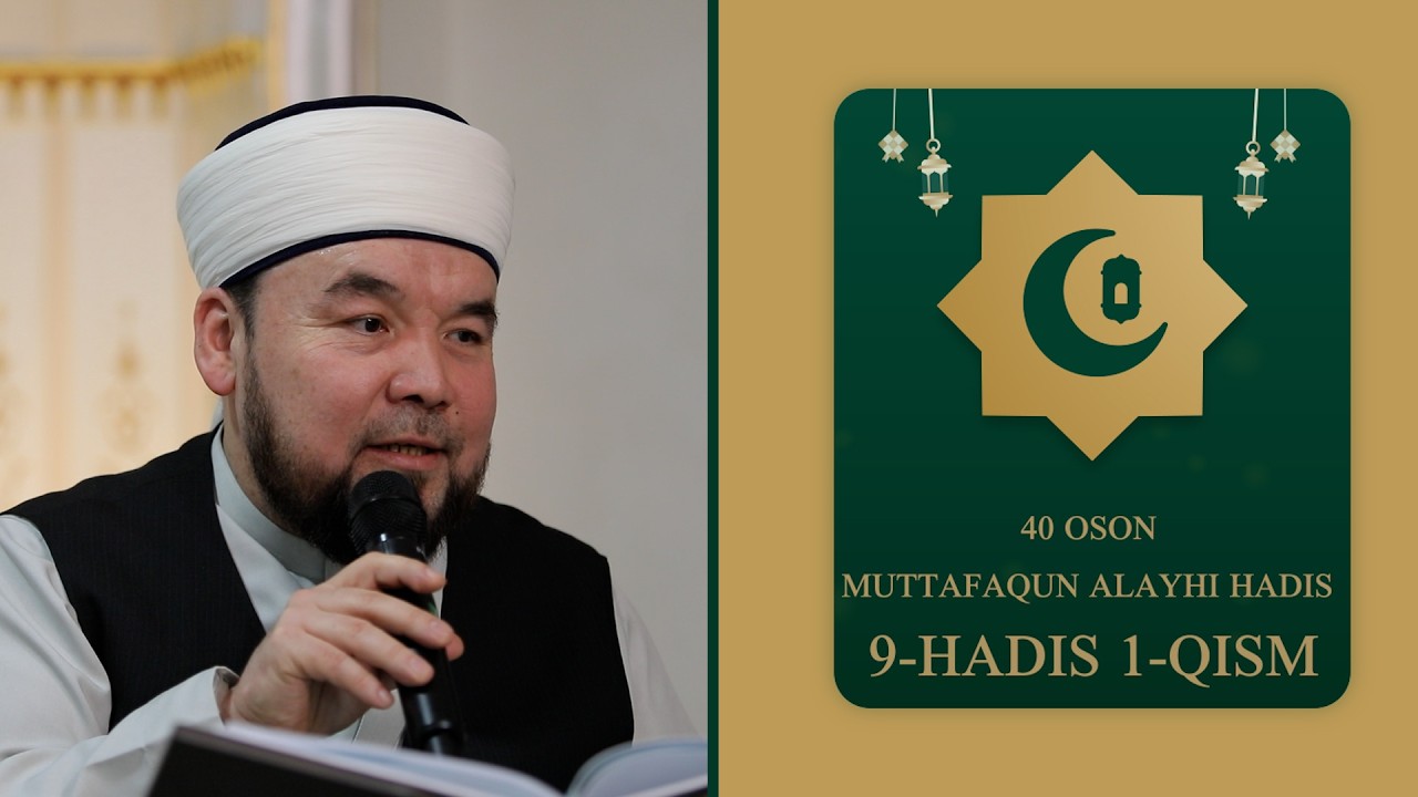 9-HADIS 1-QISM  | 40 OSON MUTTAFAQUN ALAYHI HADIS