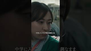 結婚した死刑囚、実は頭が良くて…？　映画『#夏目アラタの結婚 』9.6公開🤡❤️‍🔥 #柳楽優弥 #黒島結菜 #中川大志 #丸山礼