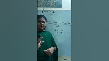 PGTRB | TRB Assistant Professor EXAM |TNSET| STATISTICAL SERVICES|Vector Space|Subspace Verification