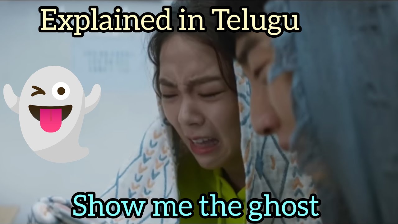 Comedy Horror Suspense thriller Show me the ghost 👻/ Explained in Telugu / Mask Girl 👻