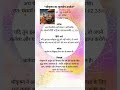 श्रीकृष्ण का कुरुक्षेत्र उपदेश#video-10#युद्ध न करने पर पाप लगेगा (श्लोक 2.33)#motivation #india