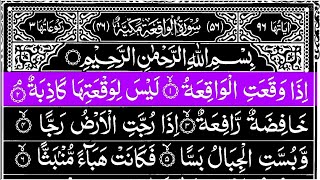 Surah Waqiah benefits| Surah al-insan |recitation Surat Mulk | Episode-0140| Edit&ZHsbb