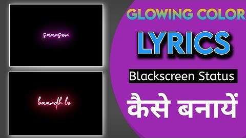 How To Make Glowing Color Lyrics Blackscreen Status | Alight motion+Node Video Tutorial