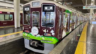 阪急京都線1000系普通列車